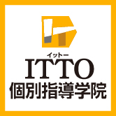 ITTO個別指導学院